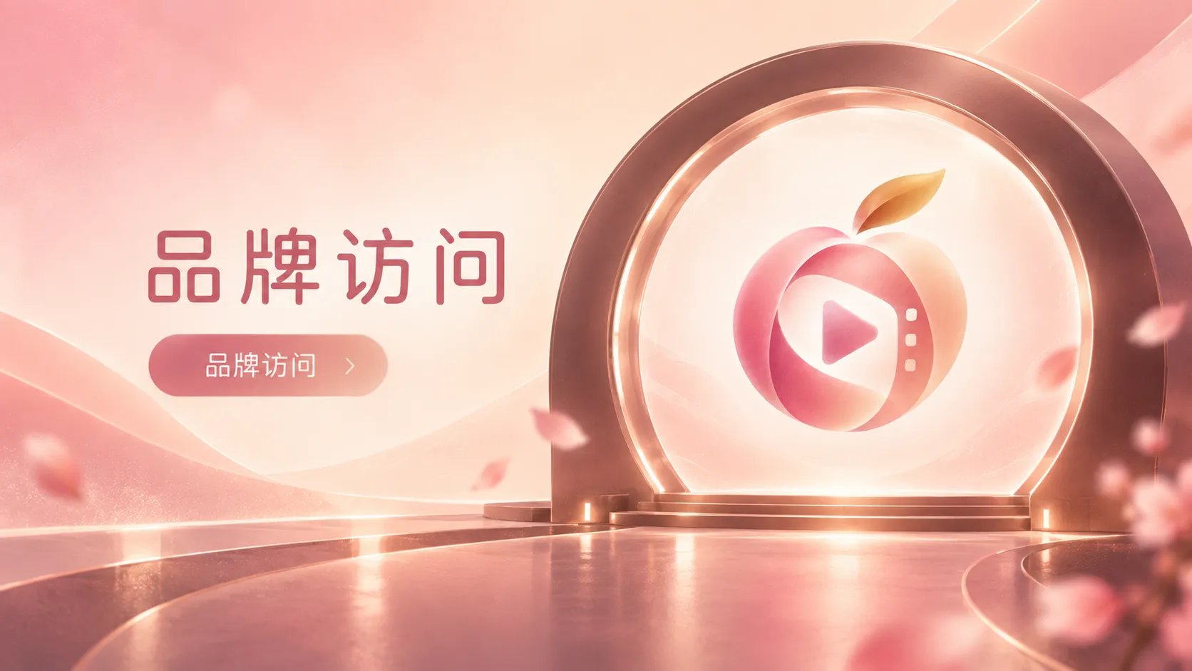 末班电车的一小时 视频画面示意
